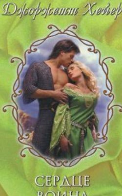 SimontheColdheartRussian2